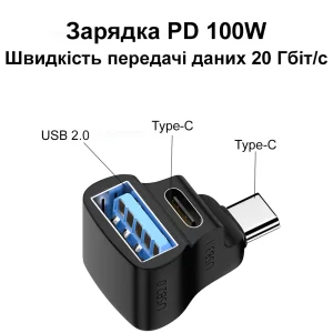 Адаптер Type-C - Type-C female - USB female PD 100W для STEAM DECK кутовий 90 градусів