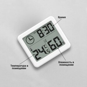 Электронные часы с датчиком влажности и температуры