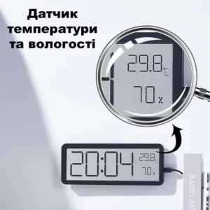 Електронний годинник з датчиком температури та вологості прямокутний