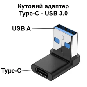Кутовий адаптер OTG USB male - Type-C female USB3.0 3A 90 градусів