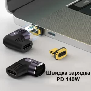 Магнітний адаптер USB4 Type-С PD 140W кутовий 90 градусів