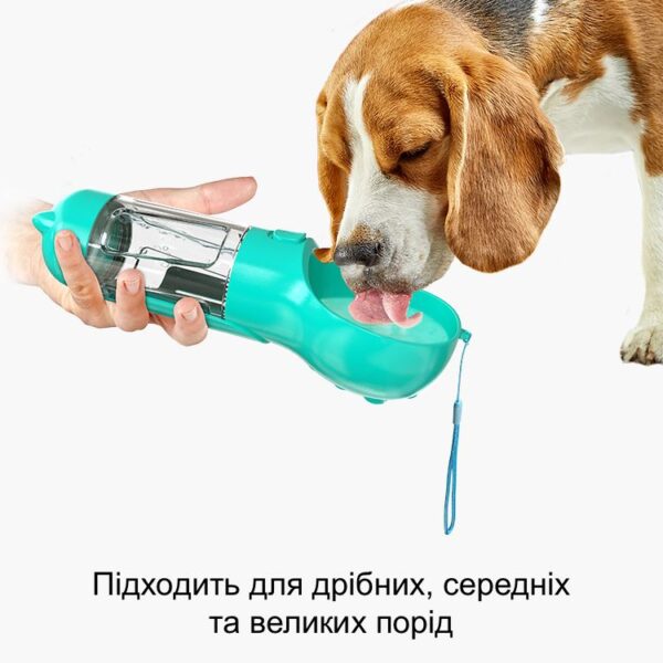 бутылка поилка для собак