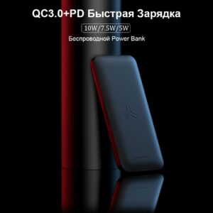 Внешний аккумулятор быстрая беспроводная зарядка 10W QC3.0 PD Power Bank V18 Qi 10000 мАч